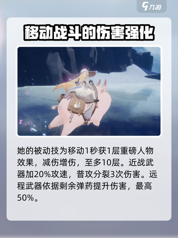 二重螺旋骑猪🔥游戏主角大起底！🔥截图5