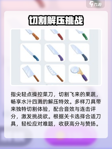 小李菜刀🔥公测时间曝光！🎮截图3
