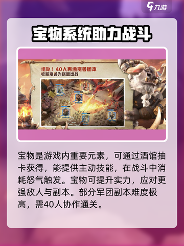 万龙觉醒是slg吗介绍截图3