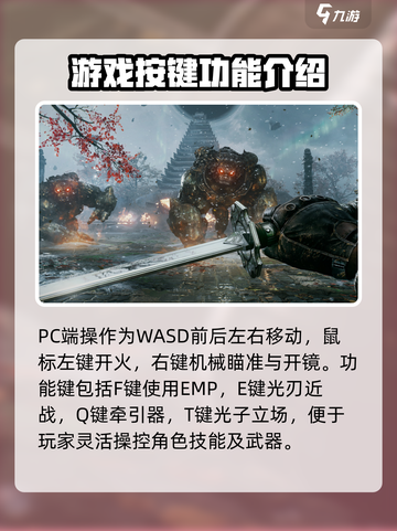 光明记忆无限操作按键介绍介绍截图2