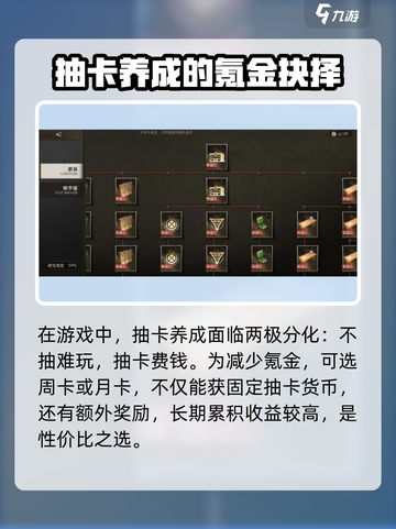 异象回声⚡抽卡机制大揭秘！必看游戏🔥截图4