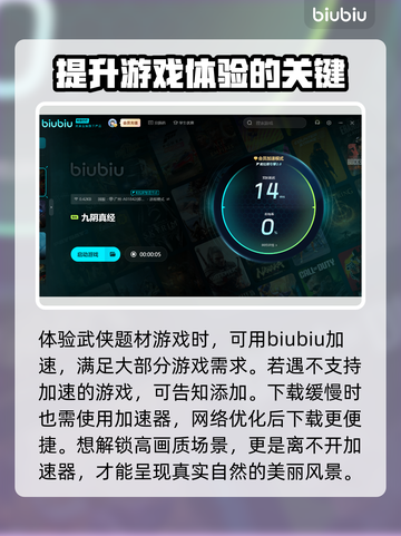 九阴真经闪退？这个方法让你秒解决！💥🔥截图4