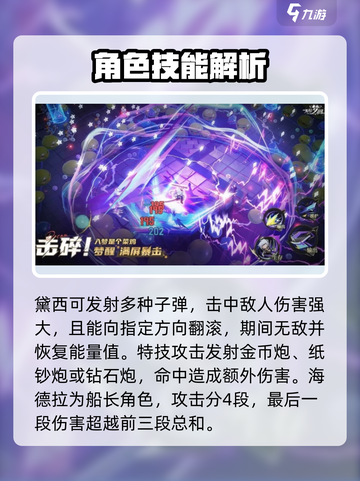 无尽梦回🔥全角色曝光，游戏党必看！截图4