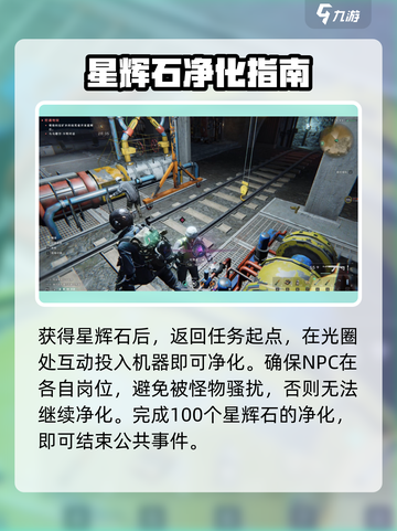 七日世界🔥挖通地狱通关攻略来了！⚡截图4