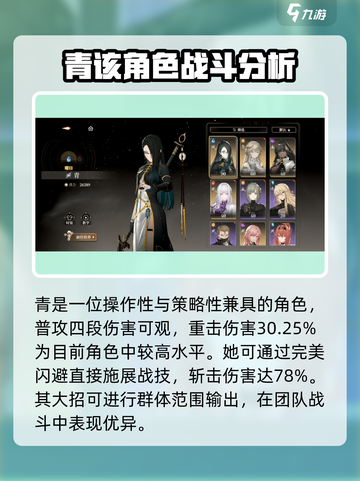 黑色信标🔥抽卡必看！最强角色推荐🎉截图6
