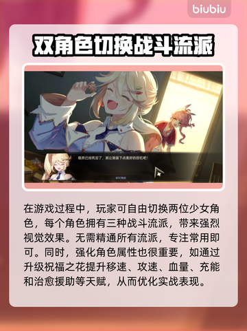 梦灯花掉帧？这样解决立马流畅🔥🎮截图2