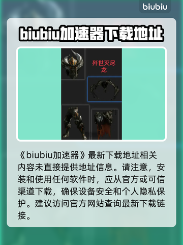 怪物猎人荒野🔥必备装备与顶级武器推荐！截图2