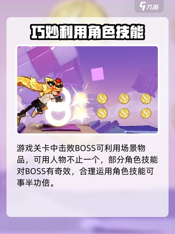 超时空跑跑内测开启了吗介绍截图5