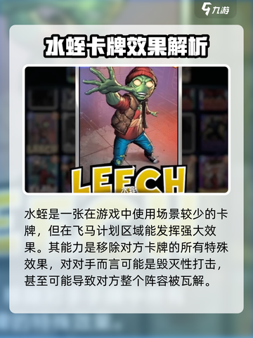漫威终极逆转飞马计划怎么玩介绍截图4