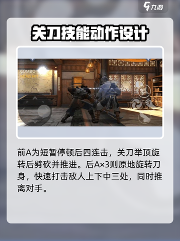 暗影格斗3家谱套装怎么样介绍截图5
