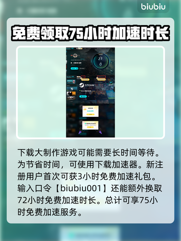 真三国无双起源💥音乐超全介绍来啦！🔥截图4
