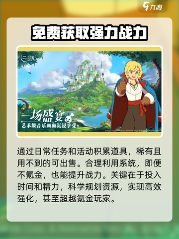 二之国交错世界✨镀银代币爆量获取秘籍🔥截图4