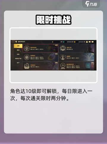 DNF手游哥布林金库🔥速通秘籍截图2