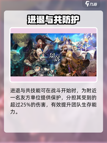 星落艾米莉怎么样介绍截图3