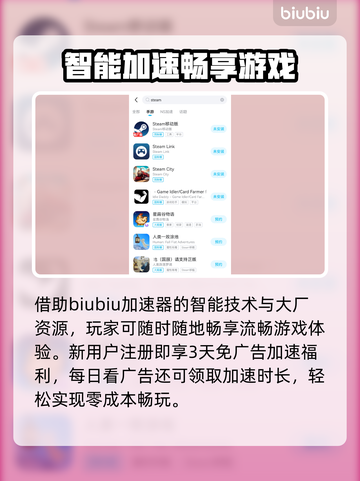 💥手机移动数据打游戏延迟？这样做瞬间丝滑！🚀截图4