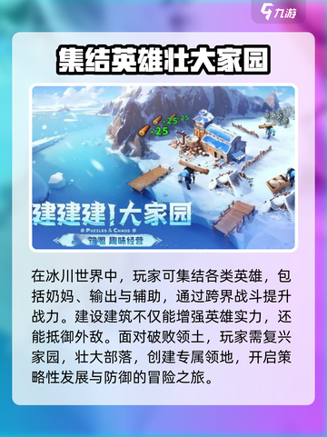 帝国与魔法公测时间🔥抢先爆料💥截图4