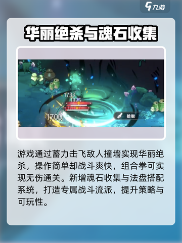 《刃境公测时间曝光！🔥》截图4