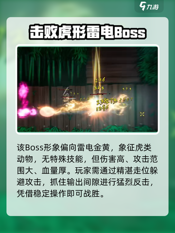 暖雪手游第七个职业怎么解锁介绍截图3
