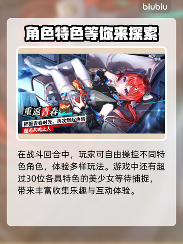 叛逆神魂🔥加速器推荐指南，玩游戏必备！截图3
