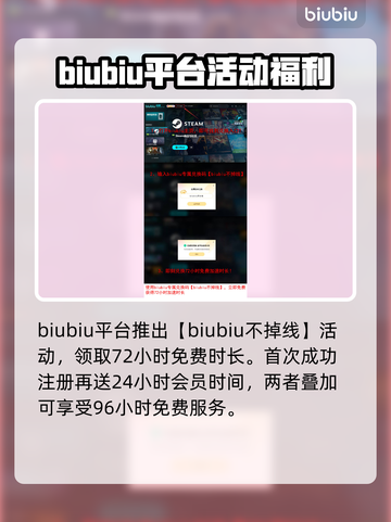 分裂之门2上线日期⚡游戏迷们不容错过的重磅消息！🎮🔥截图4