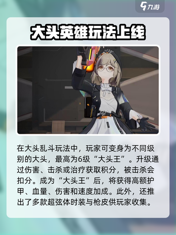 卡拉彼丘活动有哪些介绍截图3