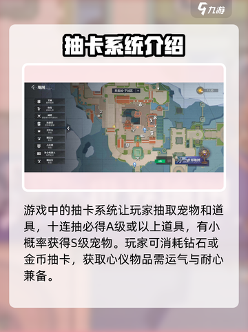 晶核手游宠物抽多少个能抽到狐狸介绍截图4