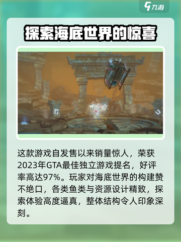 潜水员戴夫发售时间🔥抢先解析🎮截图3
