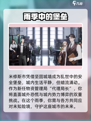 米修斯之印🔥欧涅森B亨利超全介绍与攻略来啦！截图5