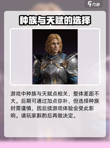 龙息神寂初始推荐有哪些介绍截图2