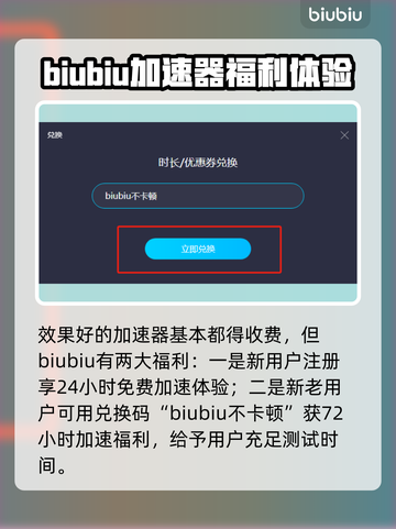 守望先锋⚡延迟低的加速器服务器分享！📌截图5