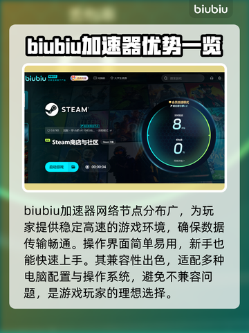 没票下车加速器推荐🔥游戏党必看！⚡截图2