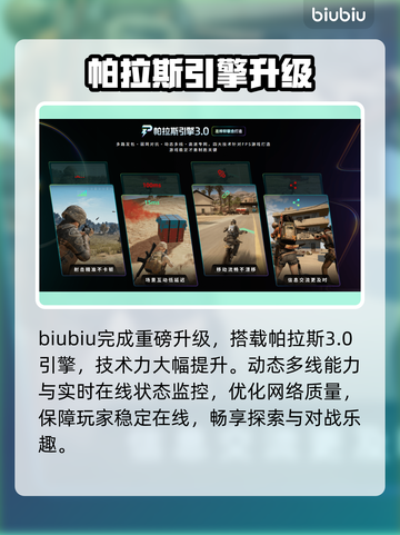 🎮无主之地4地图曝光！超大世界等你征服💥截图4