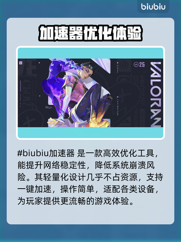 💥无畏契约闪退？速看解决方法！🎮截图2