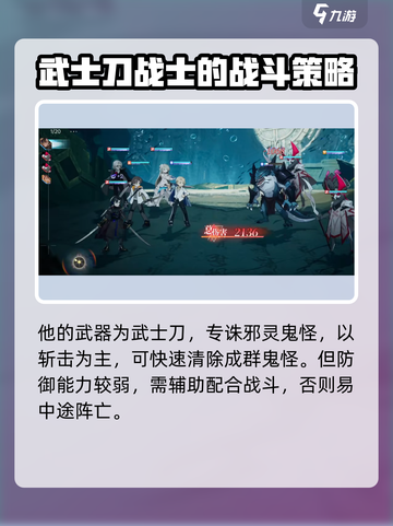 龙族卡塞尔之门源稚生怎么样介绍截图3
