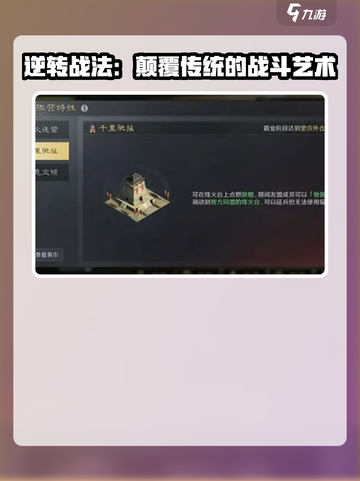 三国谋定天下汉祚黄天介绍介绍截图5