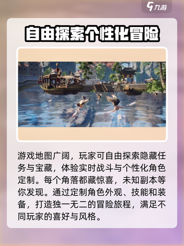 剑灵2是单机还是网游介绍截图5