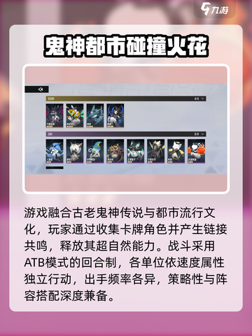 伊瑟重启日介绍介绍截图4