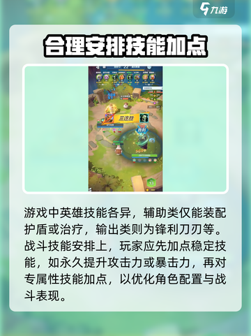 口袋斗蛐蛐公测时间曝光介绍截图3