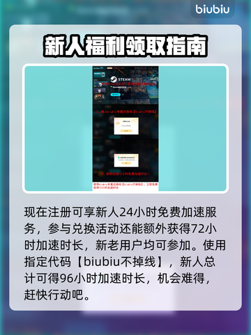 永劫无间加速器推荐🔥下载必备神器！截图4