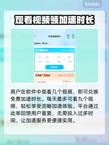 狂野飙车8🔥加速器推荐，玩手游必备🚀截图7