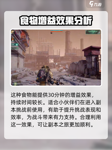 破碎之地🔥斧头牛排竟是隐藏神器！💡截图3