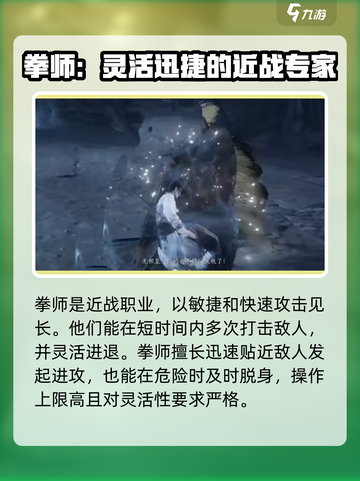 燕云十六声都有哪些角色介绍截图7