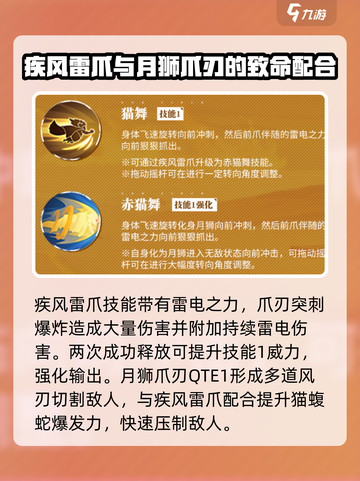 航海王热血航线🔥猫蝮蛇超强解析来啦！截图5