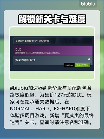 如龙8大师度假包💥内容大揭秘！🔥截图2