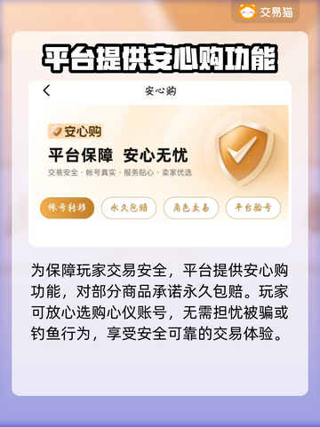 鸣潮号值钱吗？鸣潮账号交易平台大起底🔥🎮截图3
