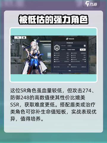 雷索纳斯苍叶厉害吗介绍截图2