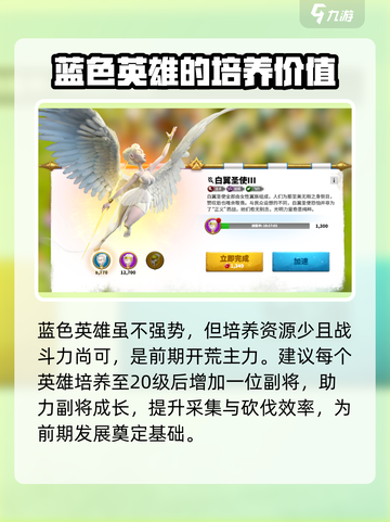 万龙觉醒⚡零氪玩家必看！全网最详细玩法攻略🔥截图4