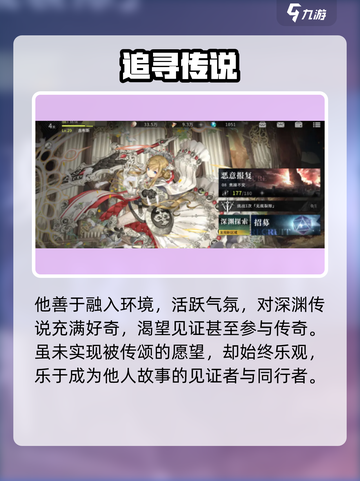 星落露露强度炸裂💥截图4