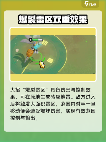 野蛮人大作战2🔥暴暴兔技能全面解析🐰截图4