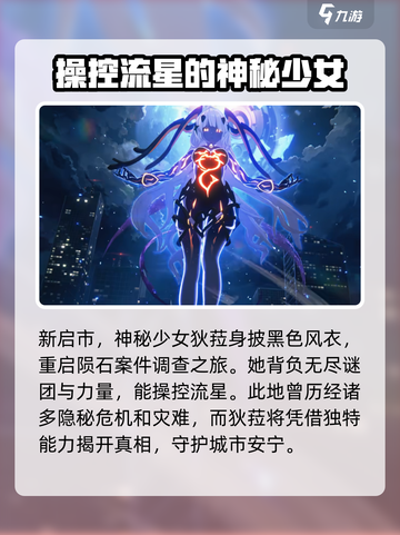无限大狄菈🔥角色超详解，玩转游戏必备！截图4